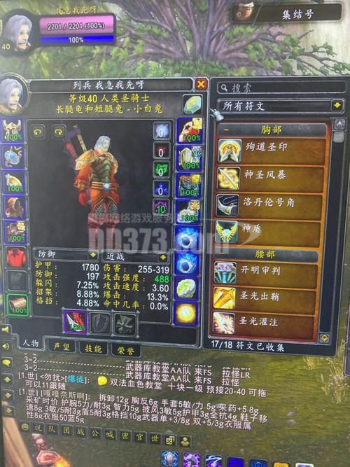 魔兽世界残酷角斗士武器怎么换？详细兑换指南