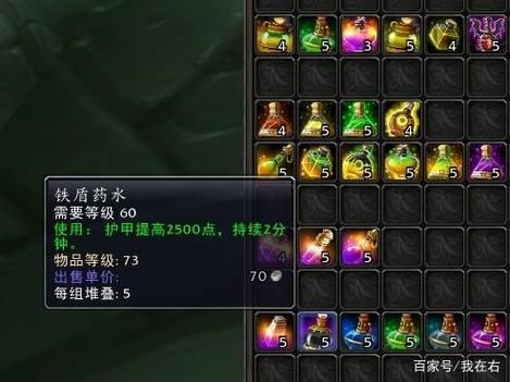 魔兽世界毁灭药水配方详解：材料、掉落及合成方法