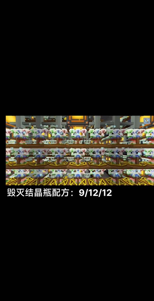 魔兽世界毁灭药水配方详解：材料、掉落及合成方法