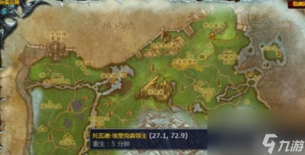魔兽世界沃德伦领主怎么打？新手必看攻略