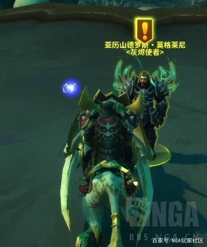魔兽世界沃德伦领主怎么打？新手必看攻略
