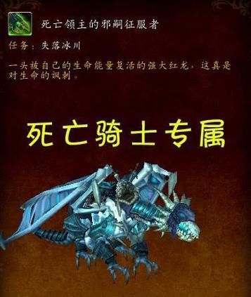 魔兽世界沃德伦领主怎么打？新手必看攻略