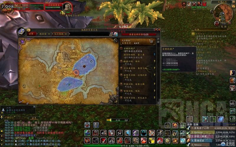 魔兽世界沃舒古水晶尘样本哪里掉落多？高效刷取样本的最佳地点推荐