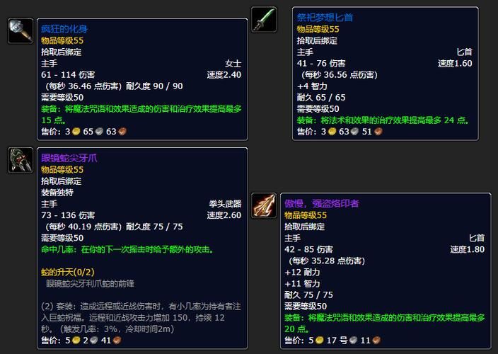 魔兽世界沉默的神庙：高效通关策略及隐藏成就解锁方法