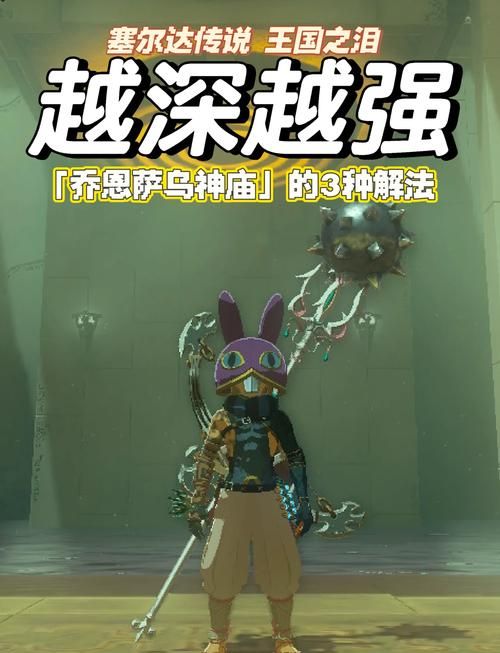 魔兽世界沉默的神庙：高效通关策略及隐藏成就解锁方法
