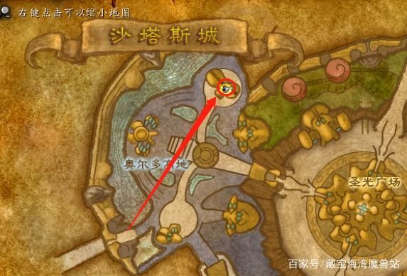 魔兽世界沙塔斯传送门位置详解：快速到达沙塔斯城