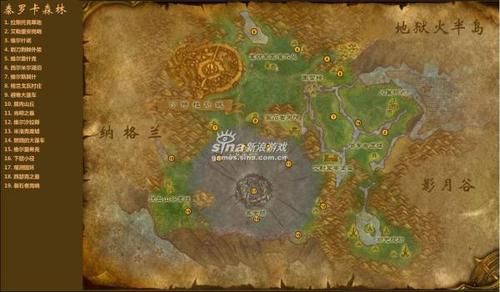 魔兽世界沙塔斯卢比夫人在哪？附魔公式购买攻略