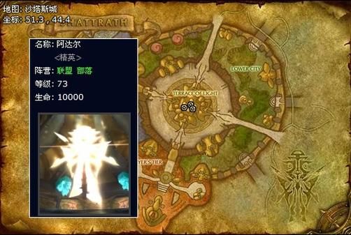 魔兽世界沙塔斯城拍卖行：位置、功能及使用技巧
