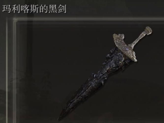 魔兽世界沙赫拉姆黑剑：你了解这把传奇武器吗？