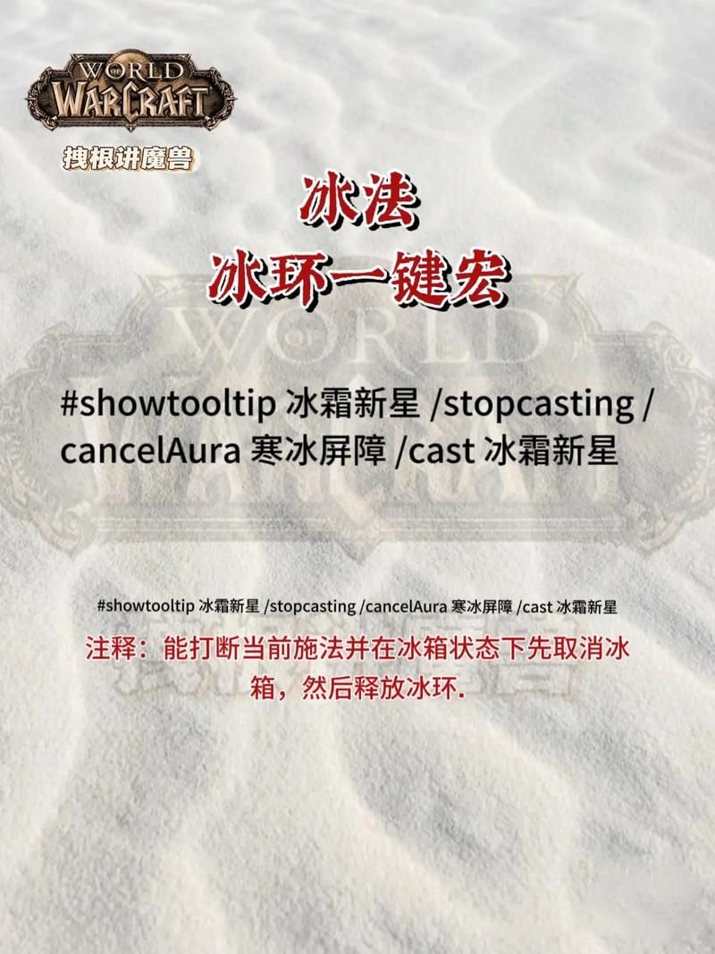 魔兽世界治疗指向宏：轻松上手简单易懂