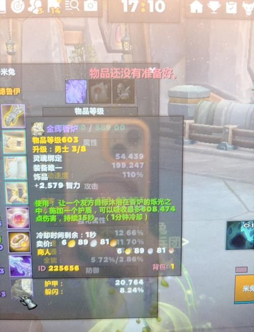 魔兽世界治疗指向宏：轻松上手简单易懂