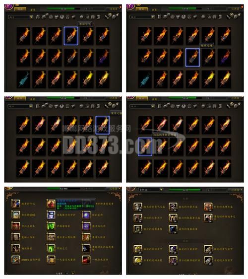魔兽世界法力注射器：你必须知道的全部信息