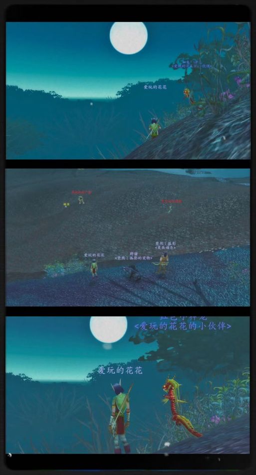 魔兽世界法力注射器：你必须知道的全部信息