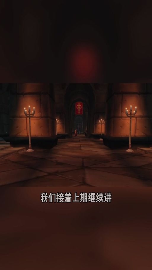 魔兽世界泰坦神话任务：图书馆位置详解