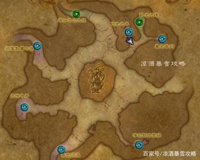 魔兽世界海山传送门位置详解及使用方法