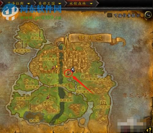 魔兽世界海山传送：声望要求及传送点位置指南