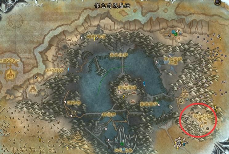 魔兽世界海山传送：声望要求及传送点位置指南
