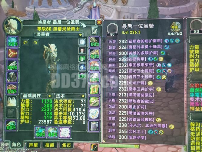 魔兽世界游戏币交易平台推荐：安全可靠的买卖攻略