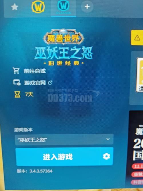 魔兽世界游戏币交易平台推荐：安全可靠的买卖攻略
