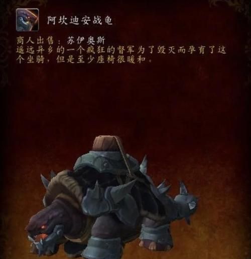 魔兽世界游戏币交易平台推荐：安全可靠的买卖攻略
