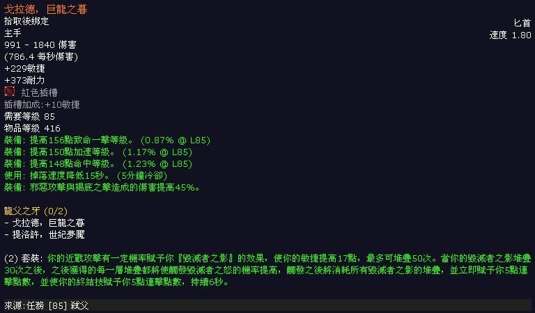 魔兽世界游戏遇到问题？教你如何联系GM客服