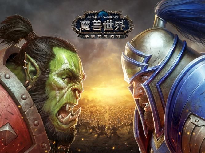 魔兽世界游戏：20周年庆典，经典重现，再战艾泽拉斯