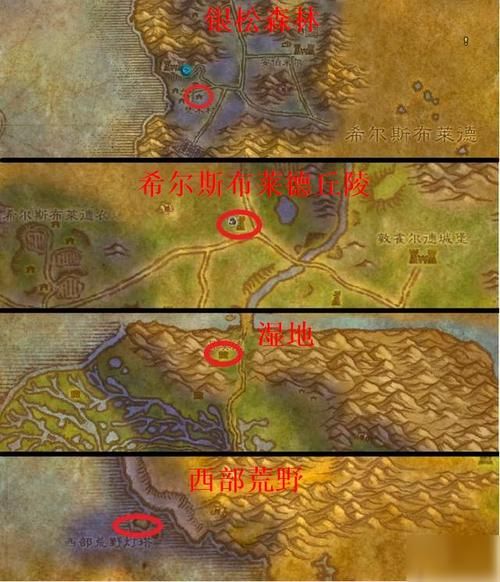魔兽世界火焰之地在哪？详细地图位置及路线攻略