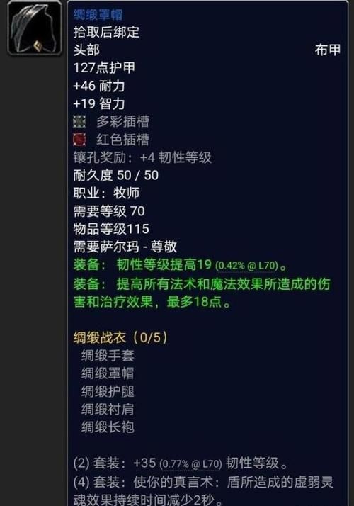 魔兽世界灰舌死誓者声望速刷攻略，快速提升声望等级！