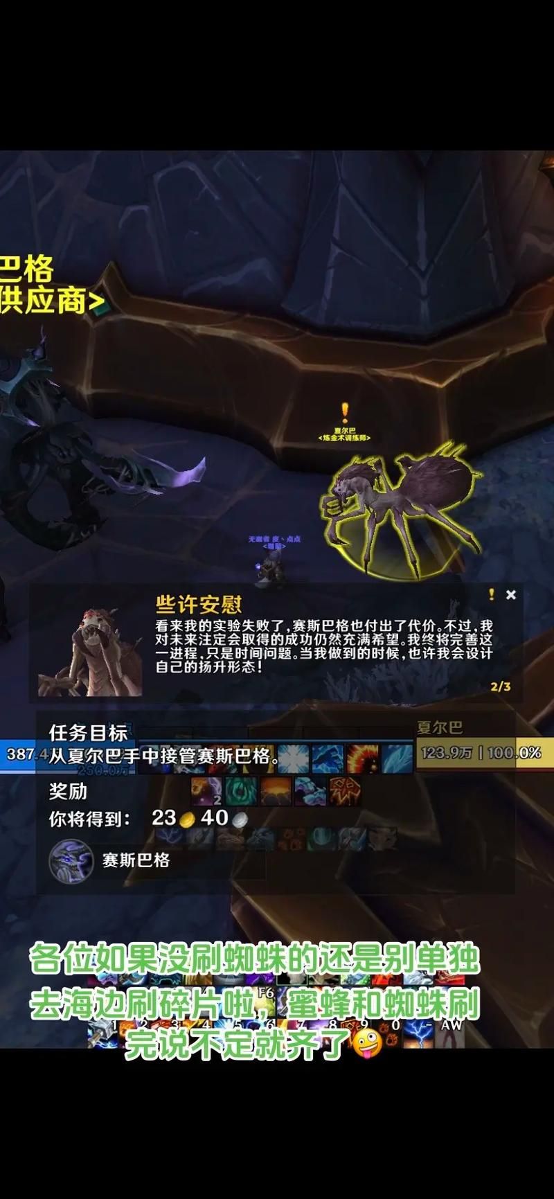 魔兽世界灵网蜘蛛丝在哪刷？高效刷取技巧分享
