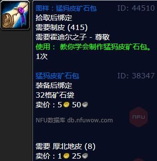 魔兽世界灵网蜘蛛丝在哪刷？高效刷取技巧分享