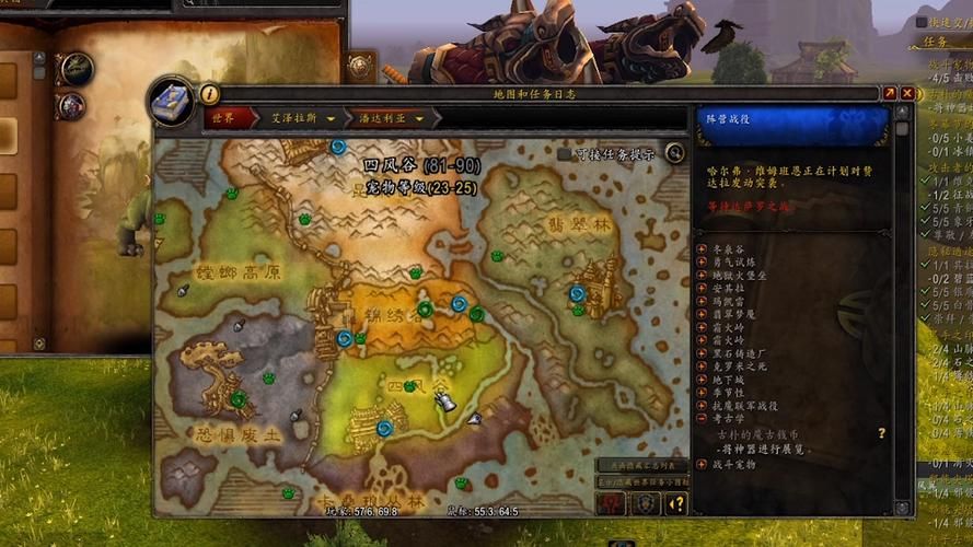 魔兽世界炮舰刷新点及掉落物品详解