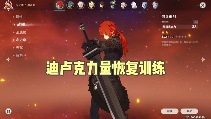魔兽世界炼狱之火大剑获取途径全攻略