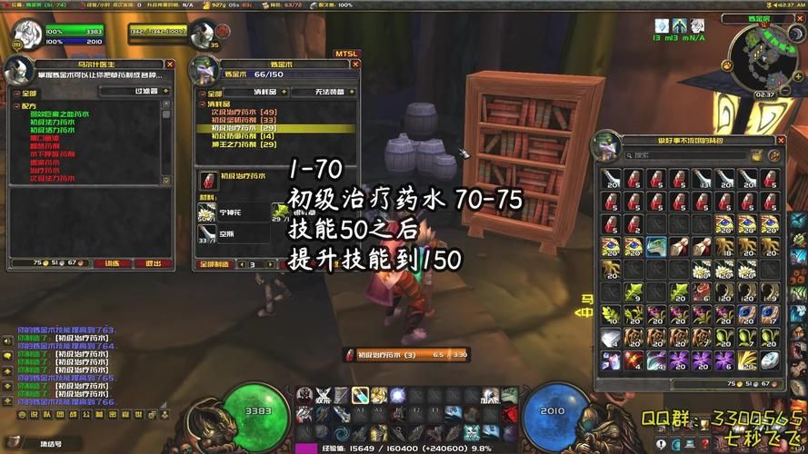 魔兽世界炼金：WLK怀旧服炼金赚钱攻略，稳赚不赔！