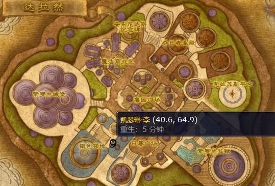 魔兽世界烹饪1-375级：最省材料的升级之路