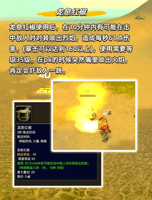 魔兽世界烹饪专业技能详解：从入门到精通的完整指南