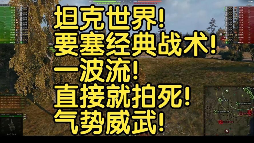 魔兽世界焦点误导宏：坦克必备实用技巧