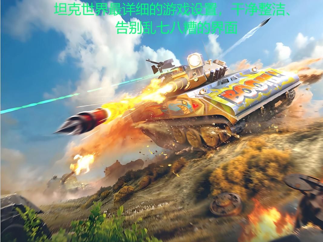 魔兽世界焦点误导宏：坦克必备实用技巧