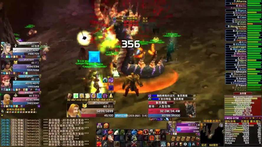 魔兽世界熔火之心入口在哪？快速找到MC副本入口！