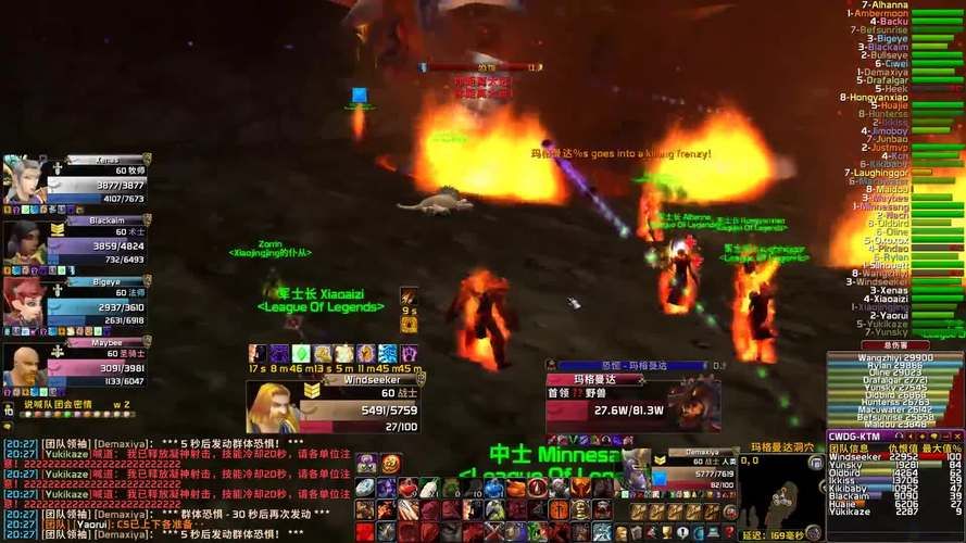 魔兽世界熔火之心入口在哪？快速找到MC副本入口！