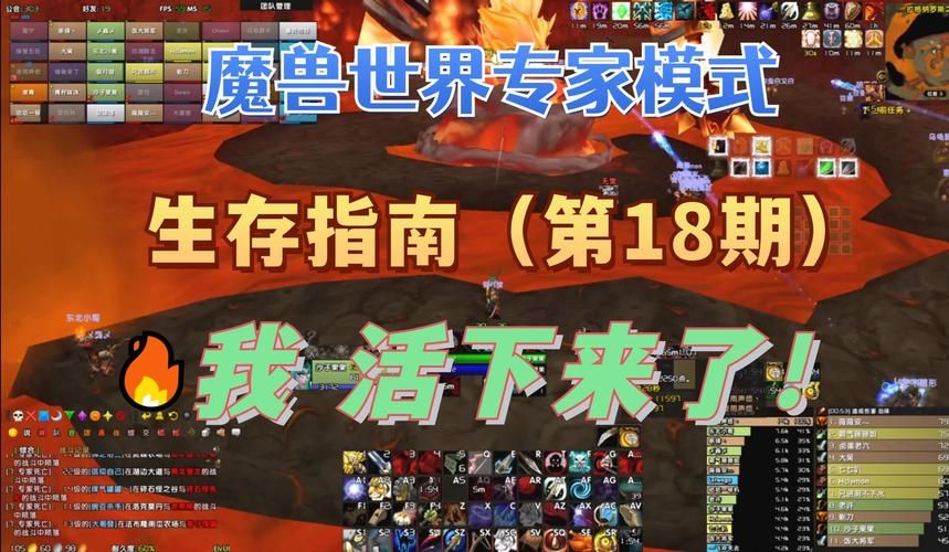 魔兽世界熔火之心门任务攻略：快速开启MC大门！