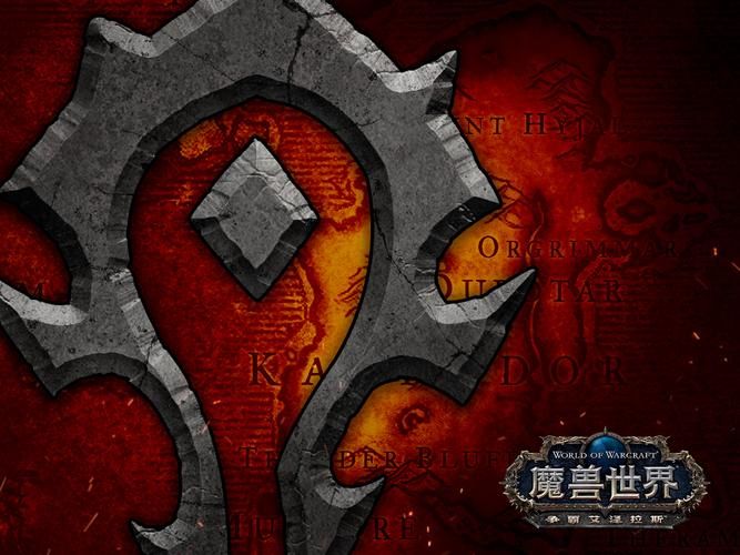 魔兽世界爱不易：持续更新，陪伴你征战艾泽拉斯
