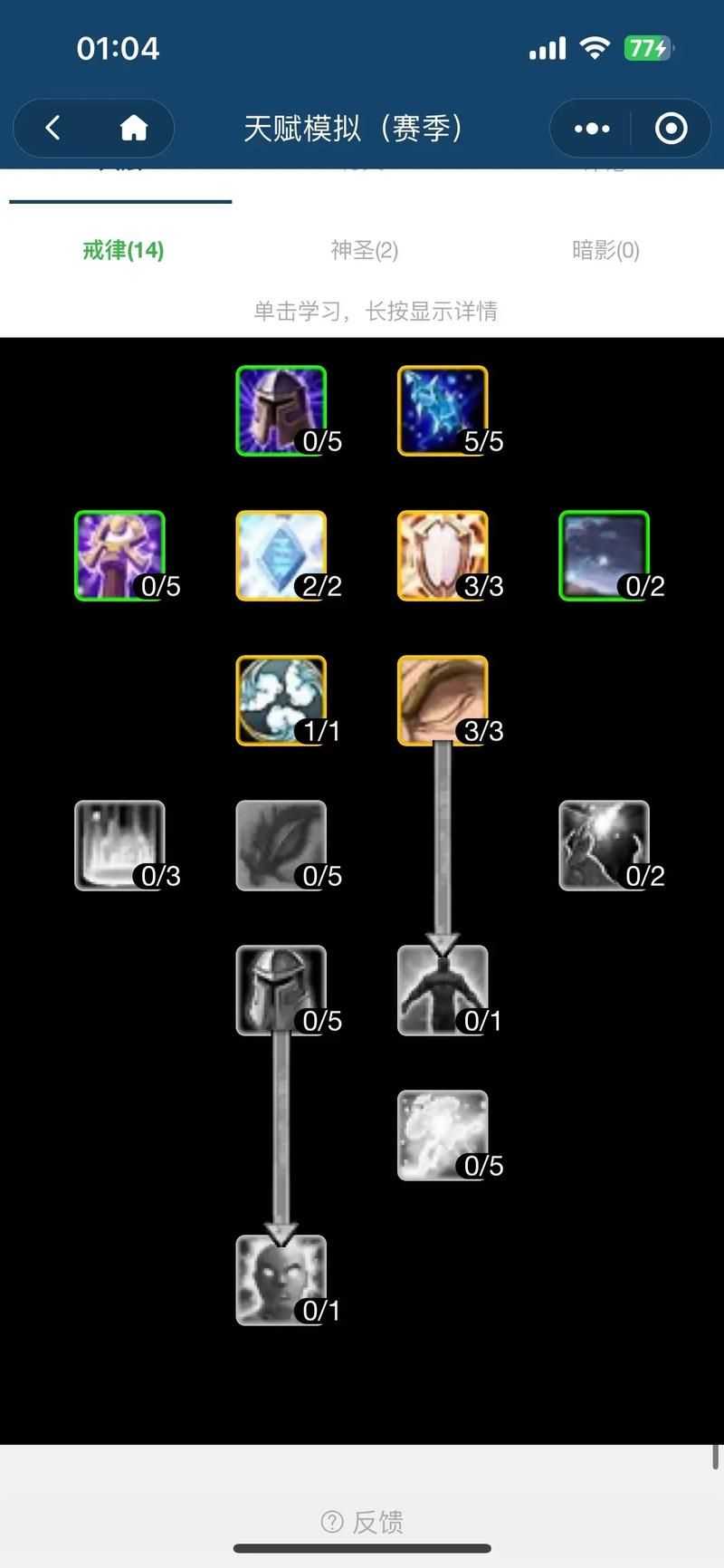 魔兽世界牧师技能详解：快速上手治疗与暗影技能指南