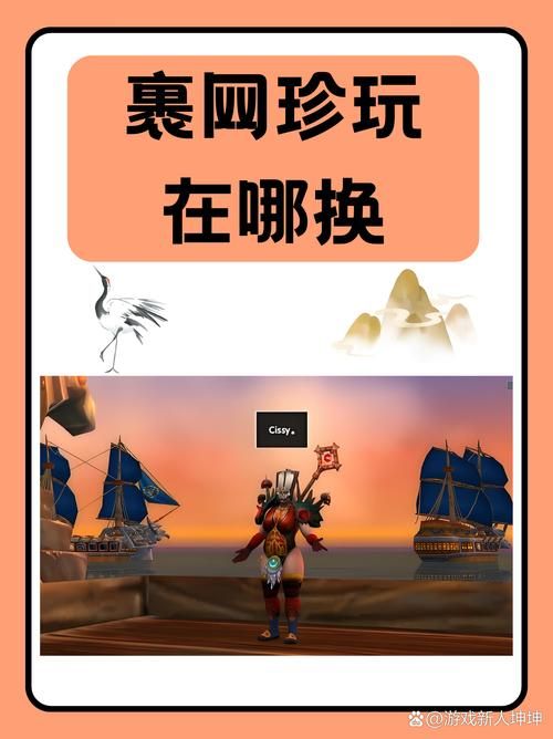 魔兽世界物品恢复：账号被盗装备如何找回？