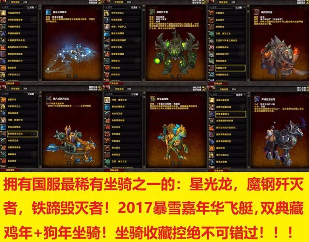 魔兽世界特效防御药剂配方在哪买？联盟部落获取途径详解