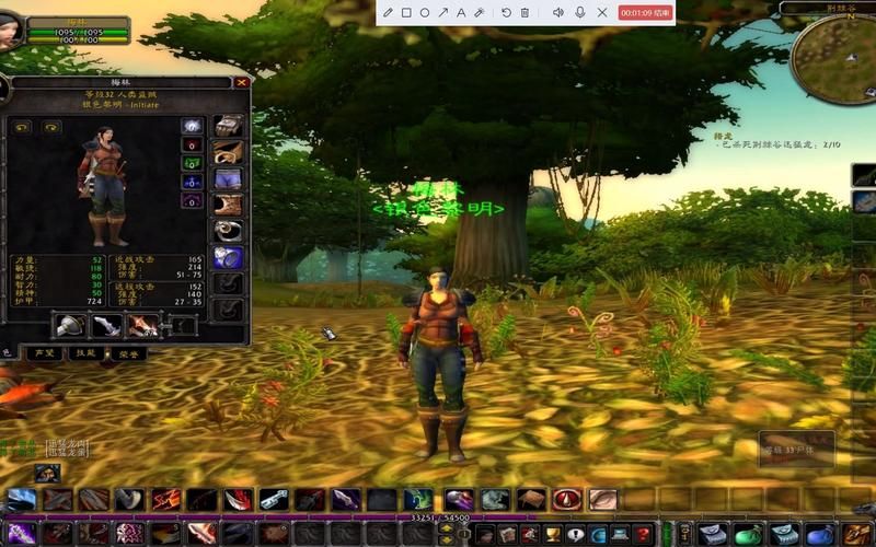 魔兽世界猎龙任务怎么做？新手玩家快速完成攻略