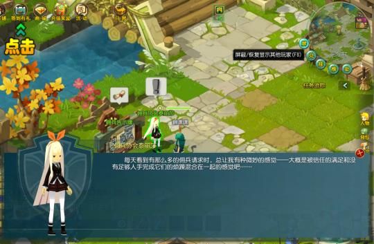 魔兽世界猎龙任务怎么做？新手玩家快速完成攻略