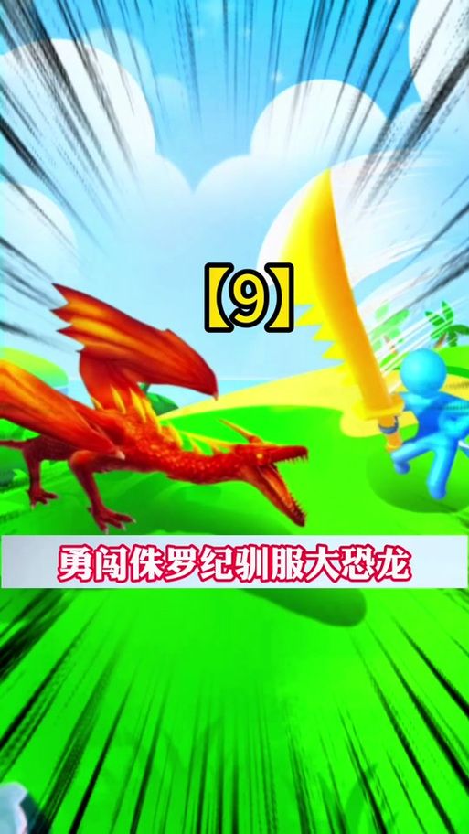 魔兽世界猎龙：找不到雏龙？教你快速定位