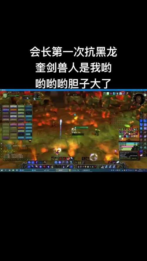 魔兽世界猎龙：找不到雏龙？教你快速定位