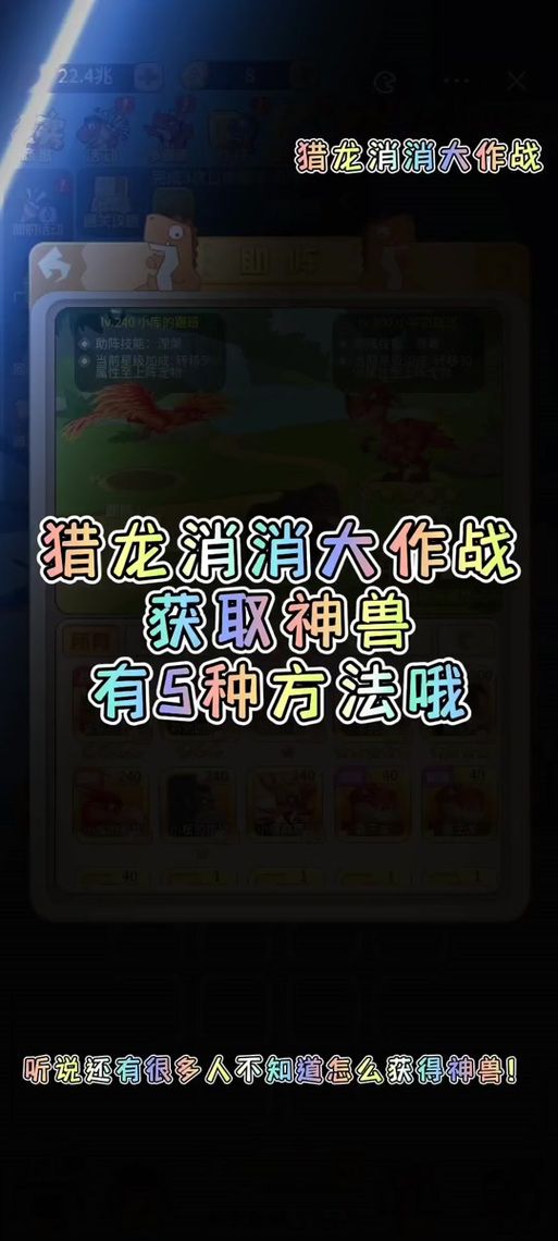 魔兽世界猎龙：找不到雏龙？教你快速定位