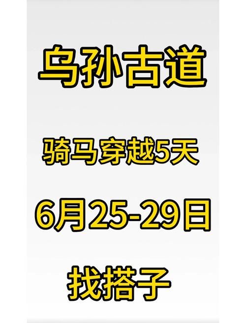 魔兽世界玩家吧：寻找志同道合的伙伴，快乐游戏